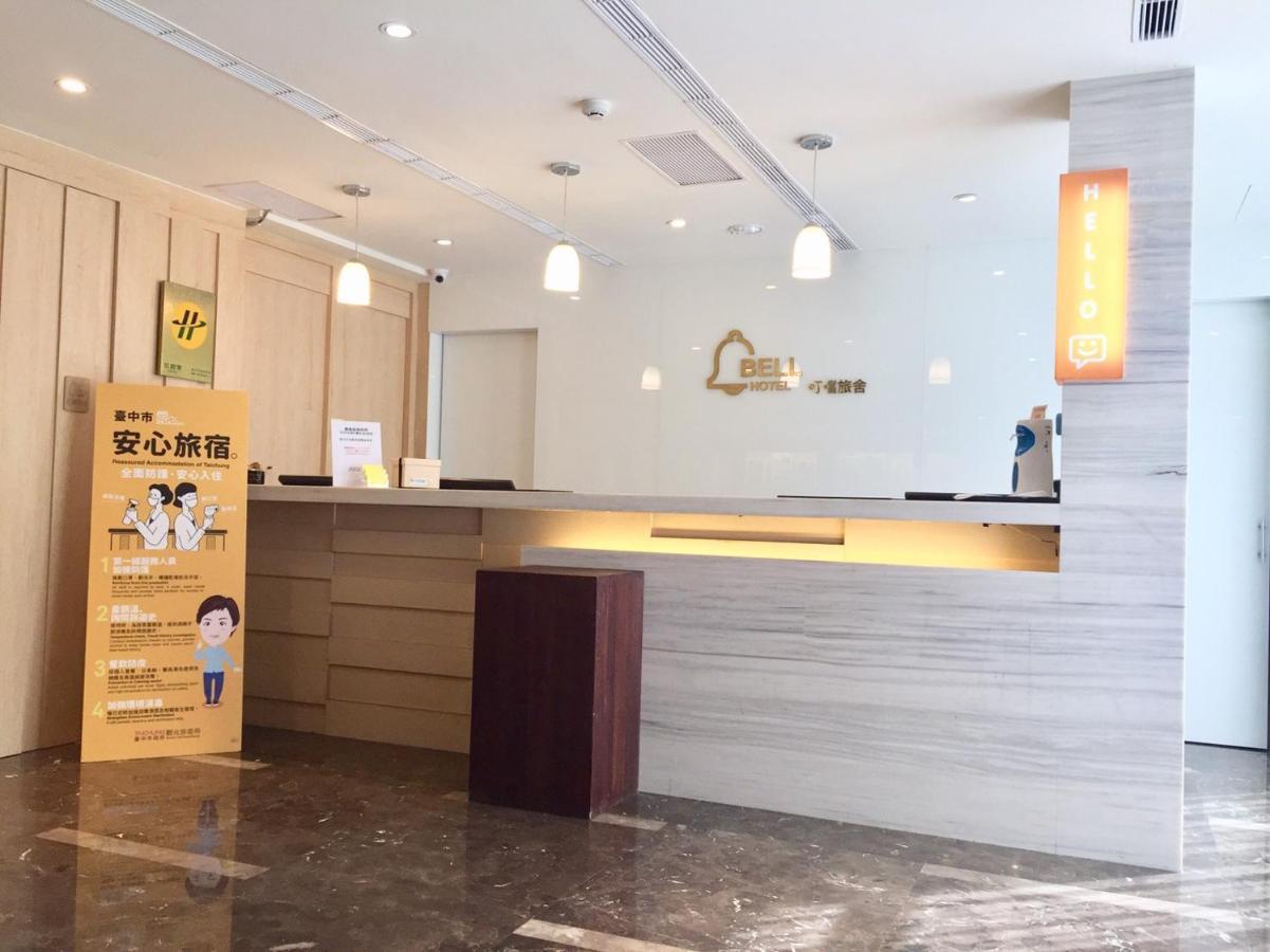 Fengjia Hotel Bell Taizhong Zewnętrze zdjęcie